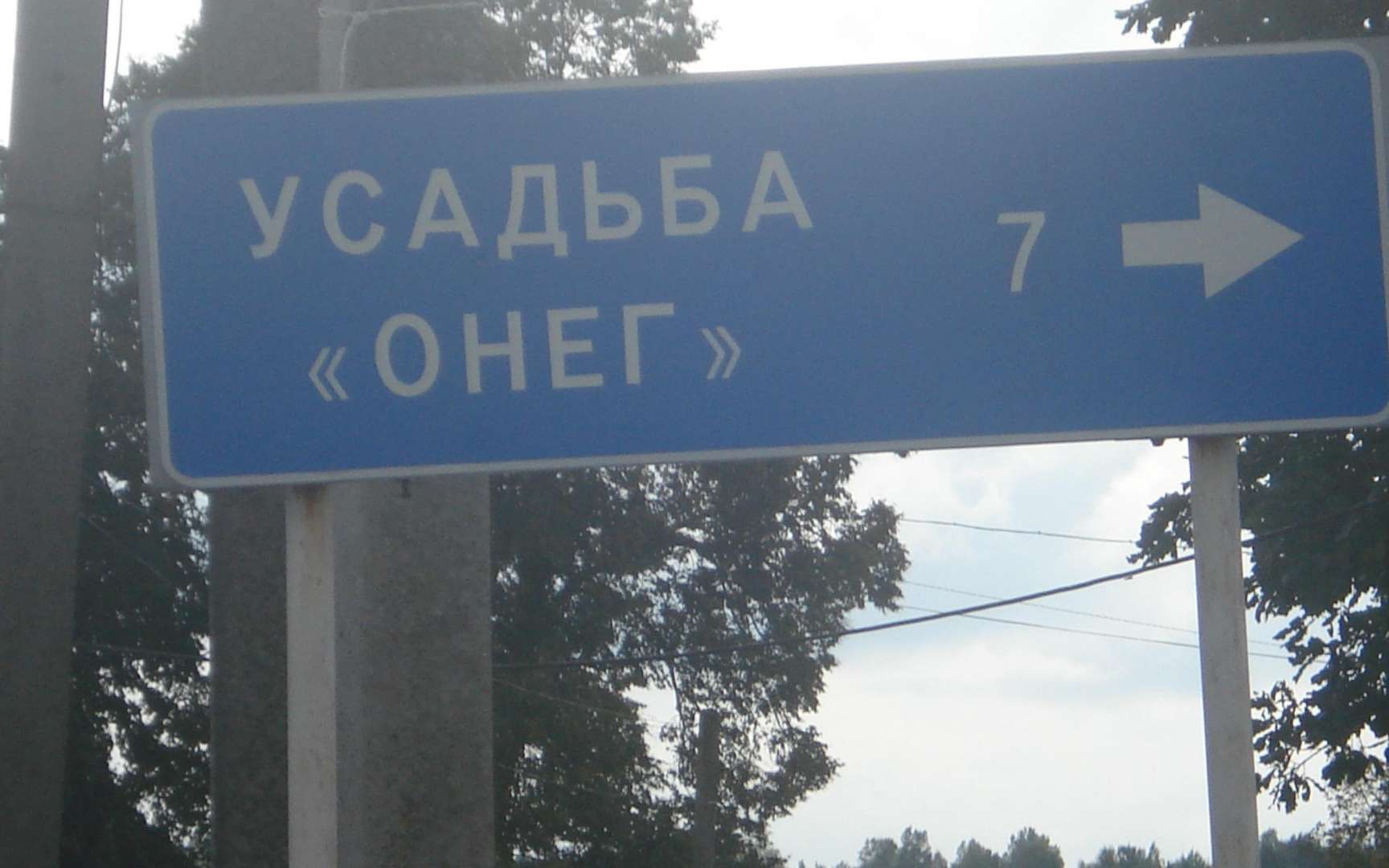 Карта великий новгород ул рахманинова