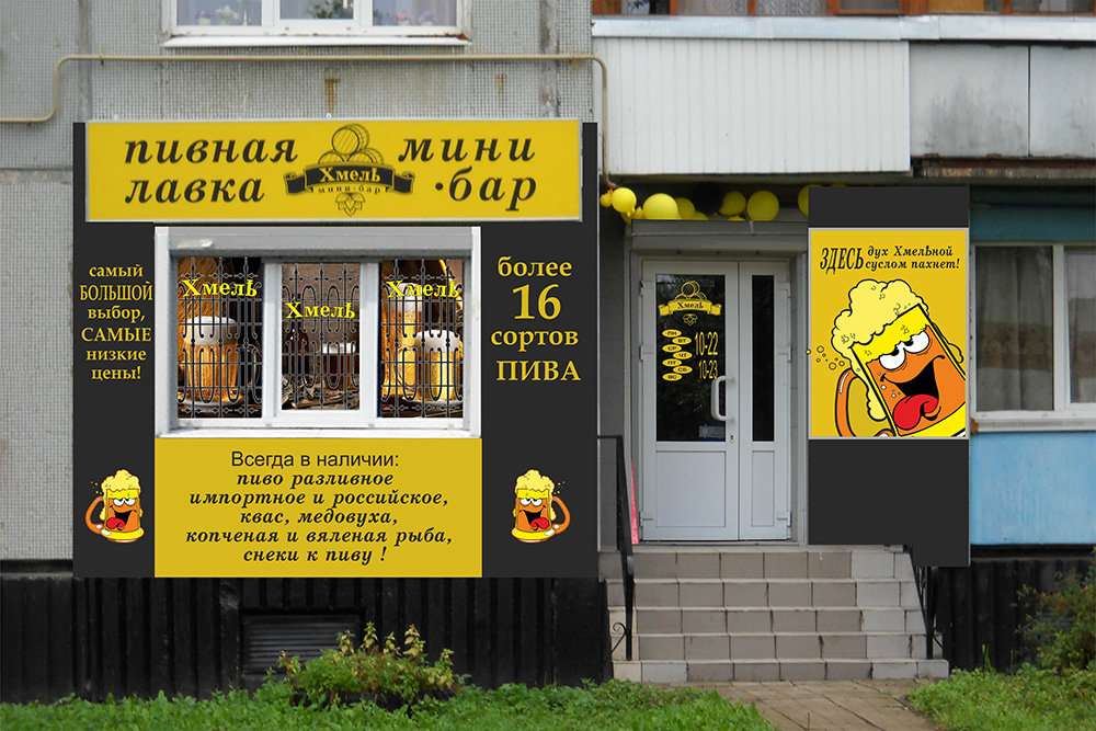 Где Купить Пиво В Костроме