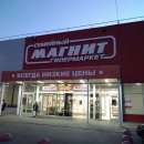 Купить Магнит Великий Новгород