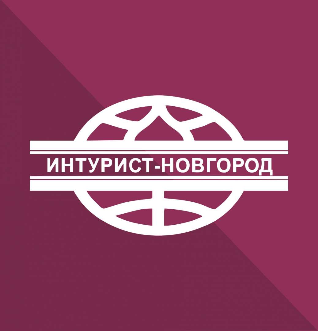 Г великий новгород ул великая 16. Intourist Hotel логотип. Гостиница Интурист в Великом Новгороде на карте. Интурист Майкоп. Нижний Новгород Интурист.