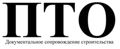 Табличка Пто
